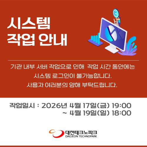 서버 작업 안내